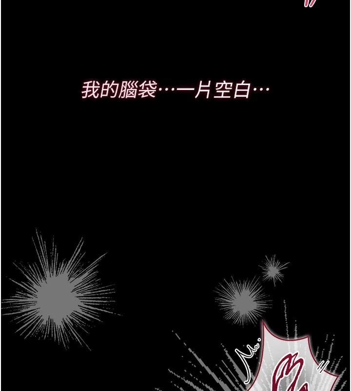 猎艷管理员第55話-好想體驗連續高潮的快感
