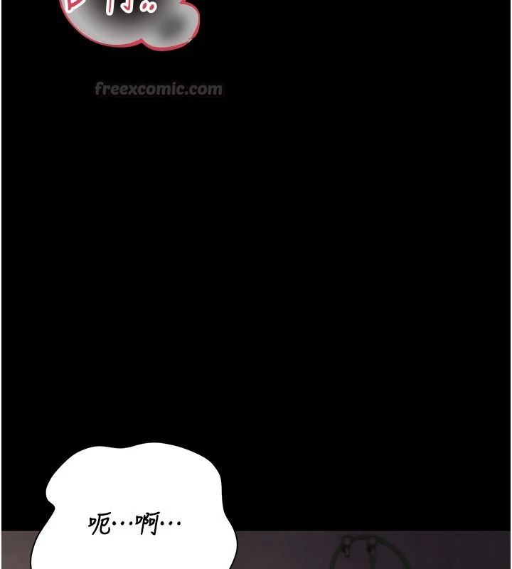 猎艷管理员第55話-好想體驗連續高潮的快感