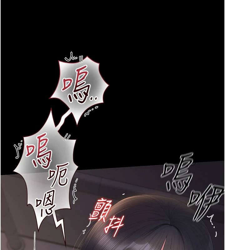 猎艷管理员第55話-好想體驗連續高潮的快感