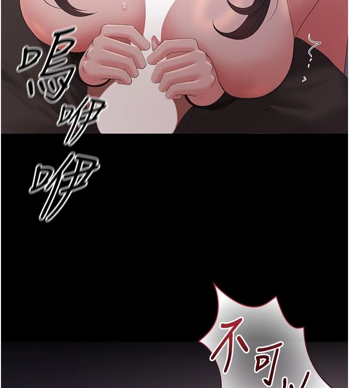 猎艷管理员第55話-好想體驗連續高潮的快感