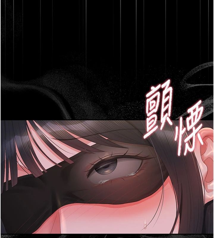 猎艷管理员第55話-好想體驗連續高潮的快感