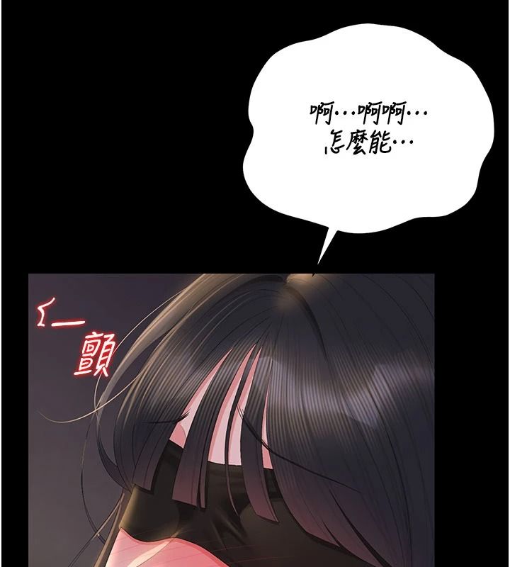 猎艷管理员第55話-好想體驗連續高潮的快感