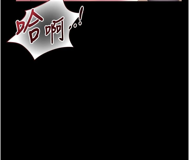 猎艷管理员第55話-好想體驗連續高潮的快感