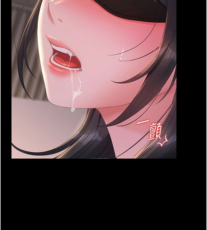 猎艷管理员第55話-好想體驗連續高潮的快感