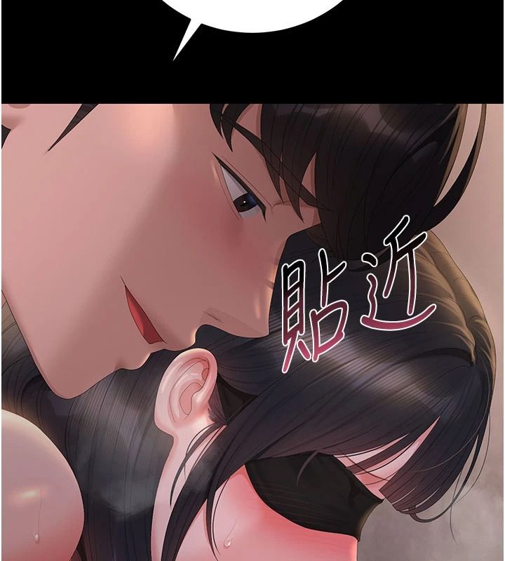 猎艷管理员第55話-好想體驗連續高潮的快感