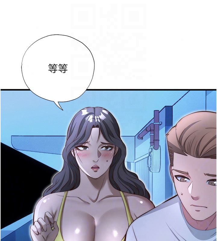 民宿精营中第74話-瀞媚要被帶去摩鐵了?