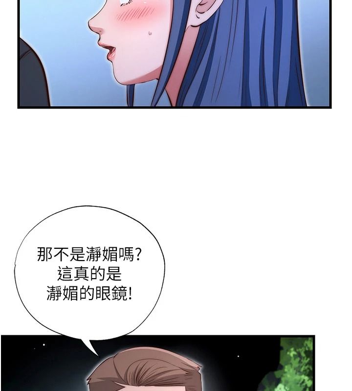民宿精营中第74話-瀞媚要被帶去摩鐵了?