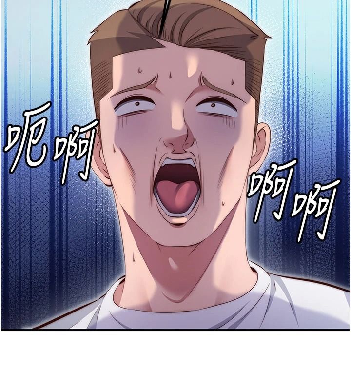 民宿精营中第74話-瀞媚要被帶去摩鐵了?