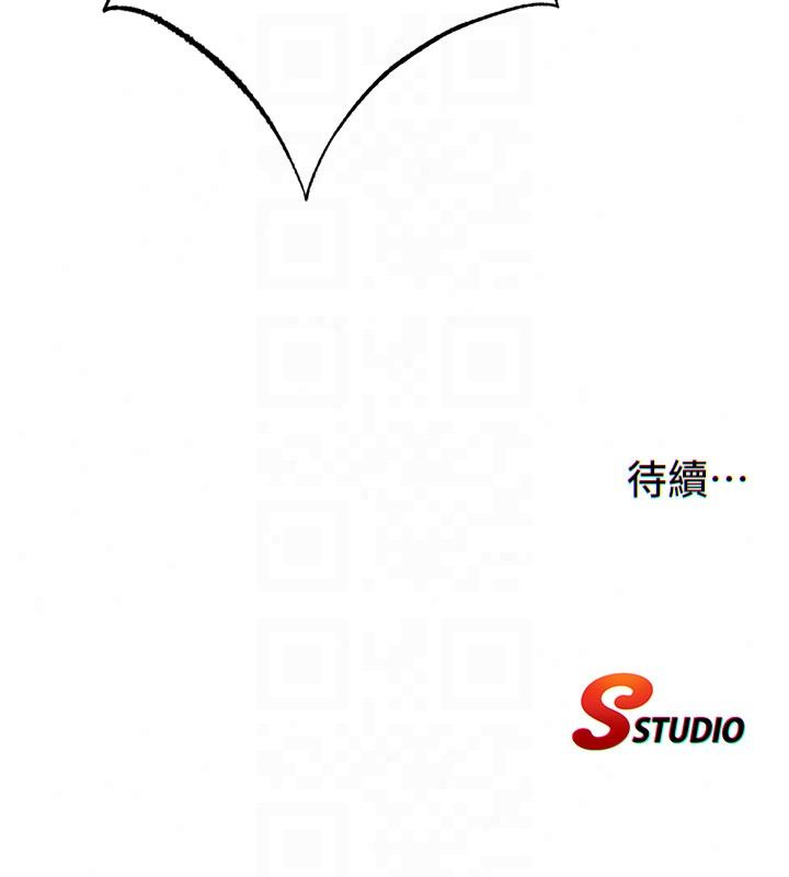 民宿精营中第74話-瀞媚要被帶去摩鐵了?