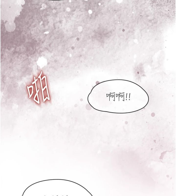 女友不能说的事第27話-墮落宣言