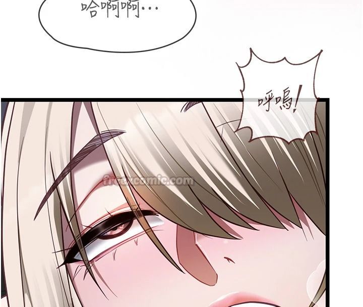 女友不能说的事第27話-墮落宣言