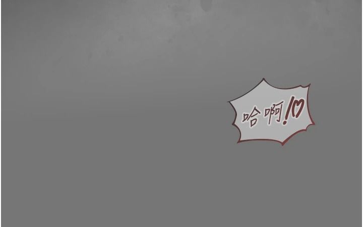 女友不能说的事第27話-墮落宣言