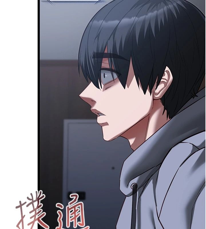 女友不能说的事第27話-墮落宣言