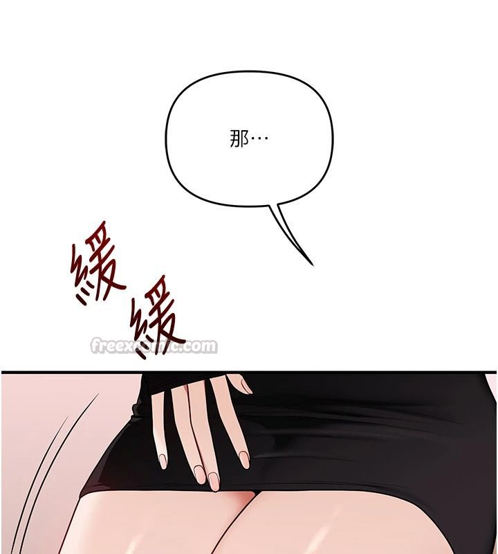 玩转学姊第123話-共同研發性奴新姿勢
