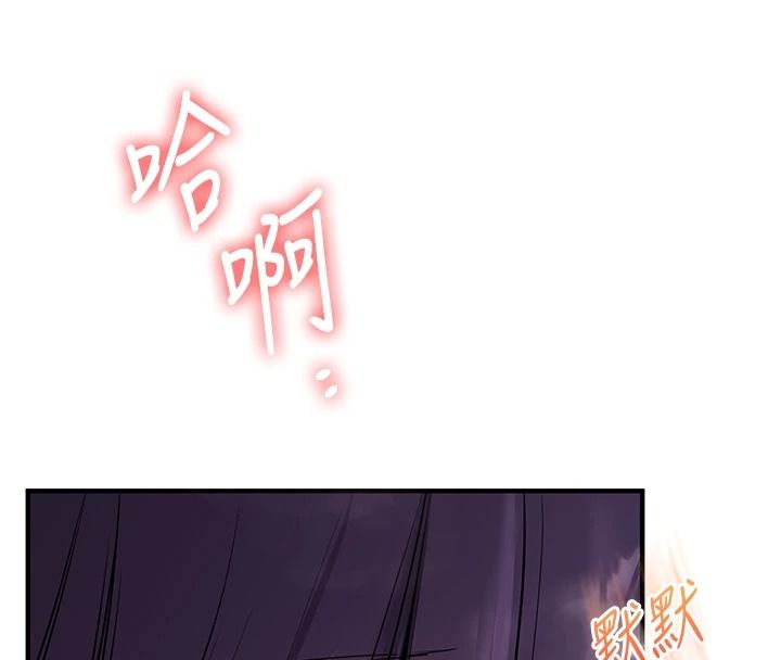 玩转学姊第123話-共同研發性奴新姿勢