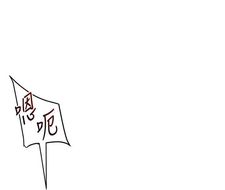 玩转学姊第123話-共同研發性奴新姿勢