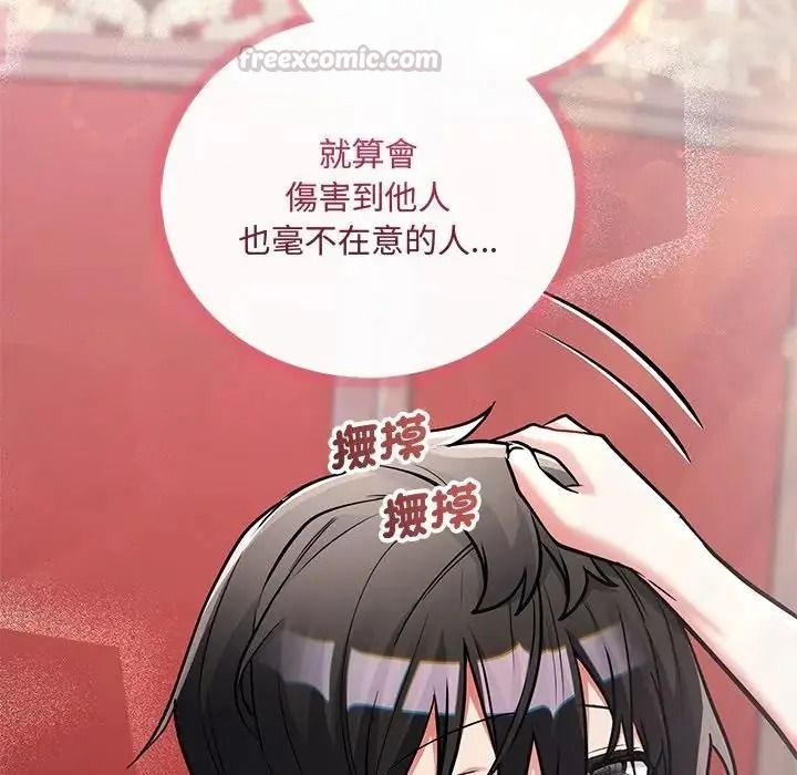 满意度评鉴中第12話