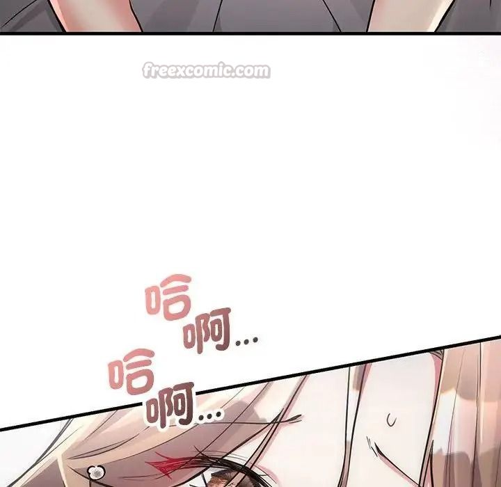 满意度评鉴中第12話