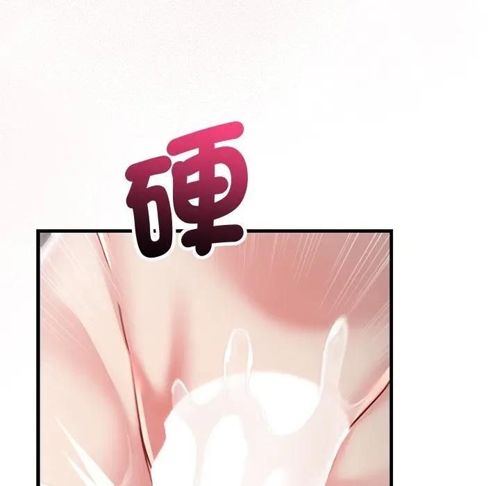 满意度评鉴中第12話