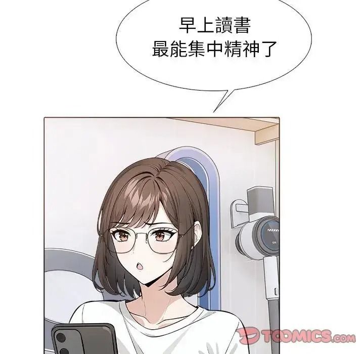 疯狂真爱第13話
