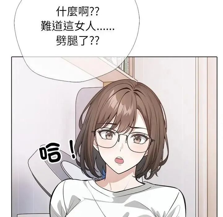 疯狂真爱第13話