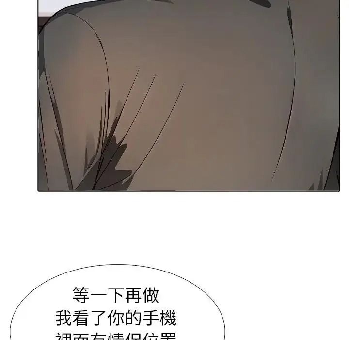疯狂真爱第13話