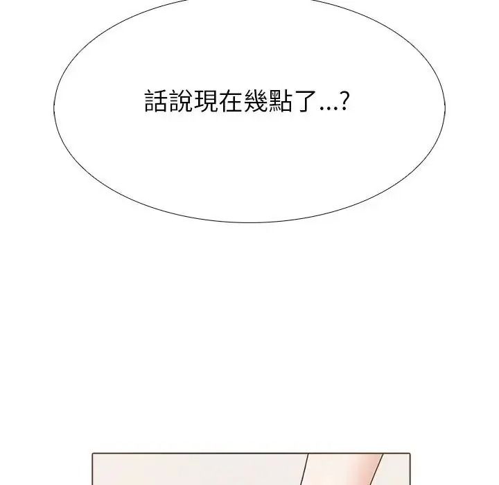 疯狂真爱第13話
