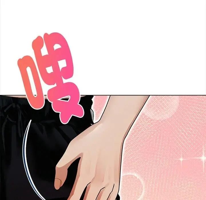魔法刺青店第15話