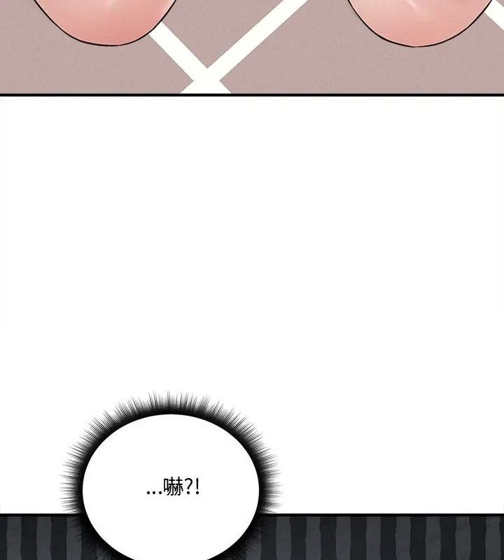 神秘的桌游第16話