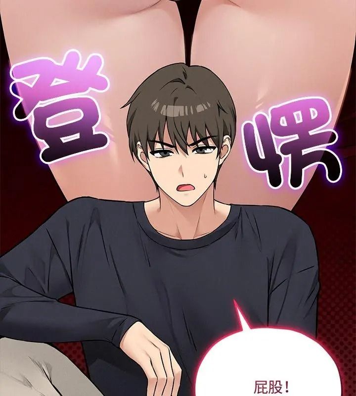 神秘的桌游第16話