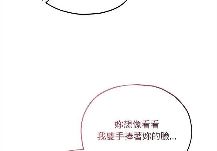 神秘的桌游第16話