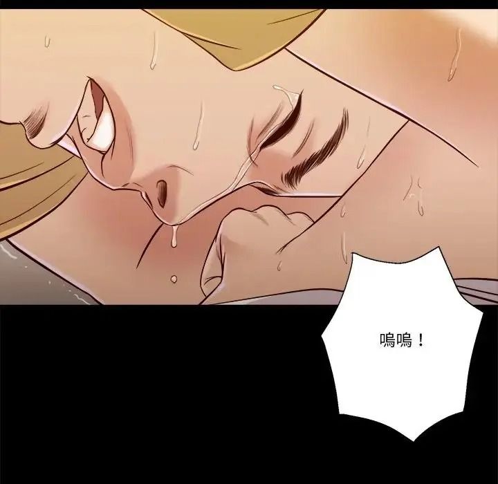 我的初体验第25話