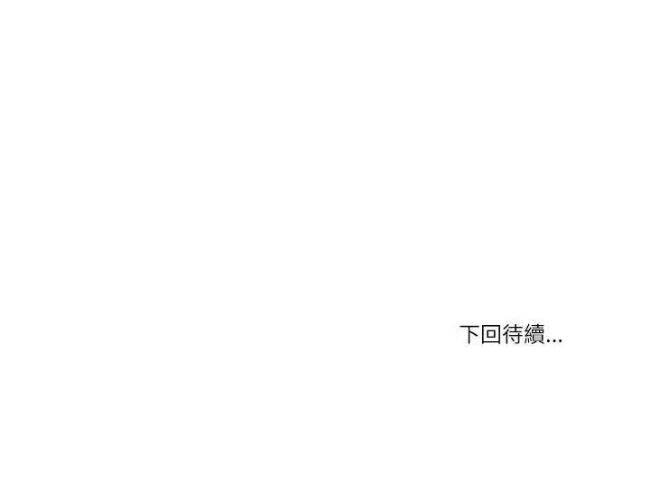 我的初体验第25話