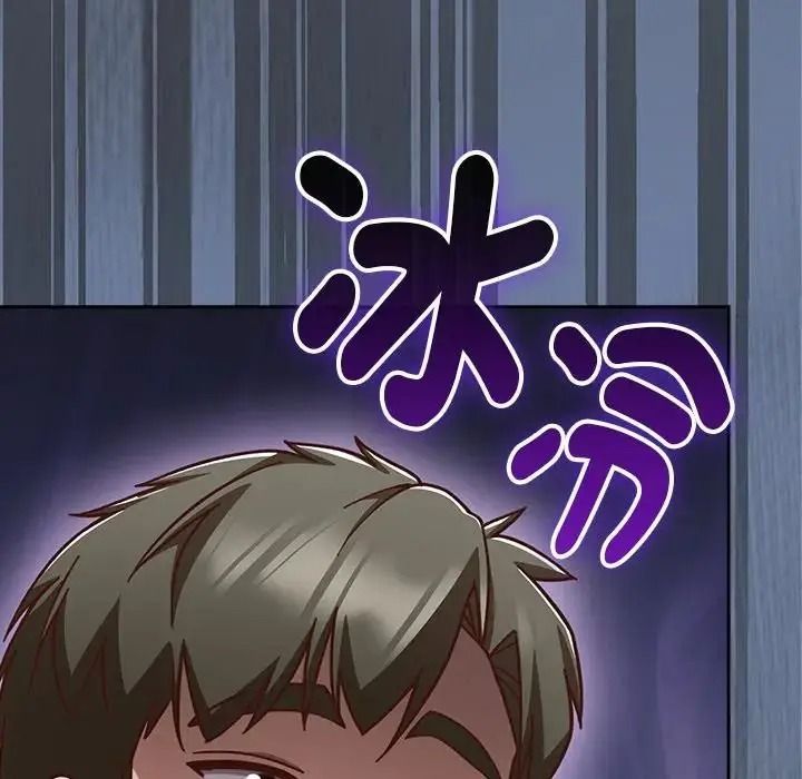 摸鱼生存指南第63話