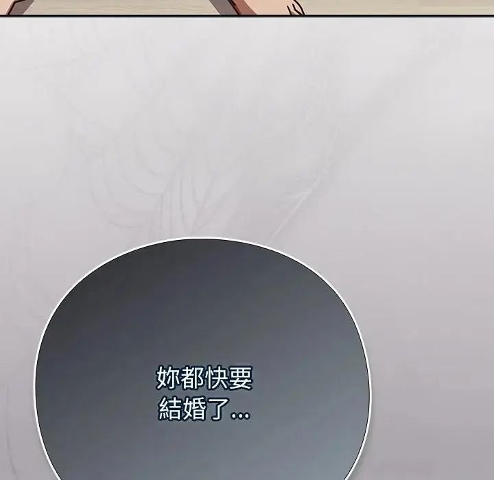 摸鱼生存指南第63話