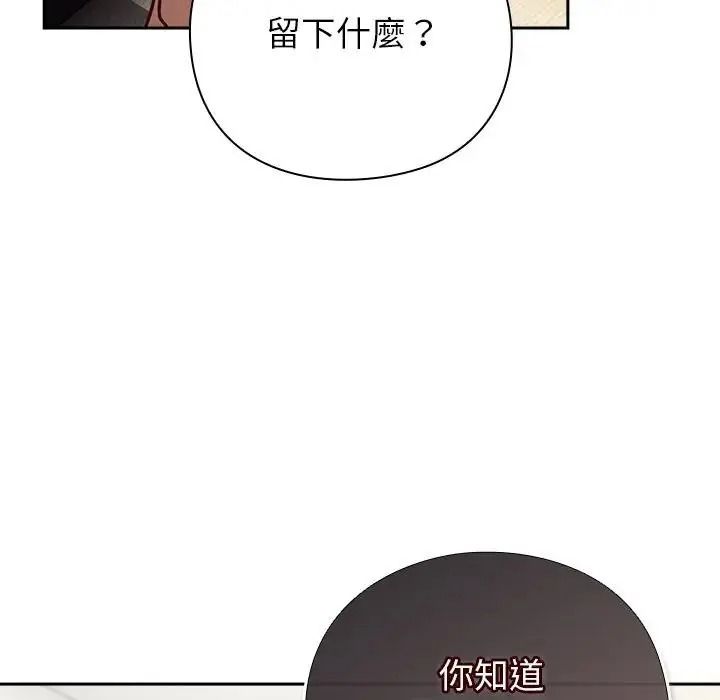 摸鱼生存指南第63話