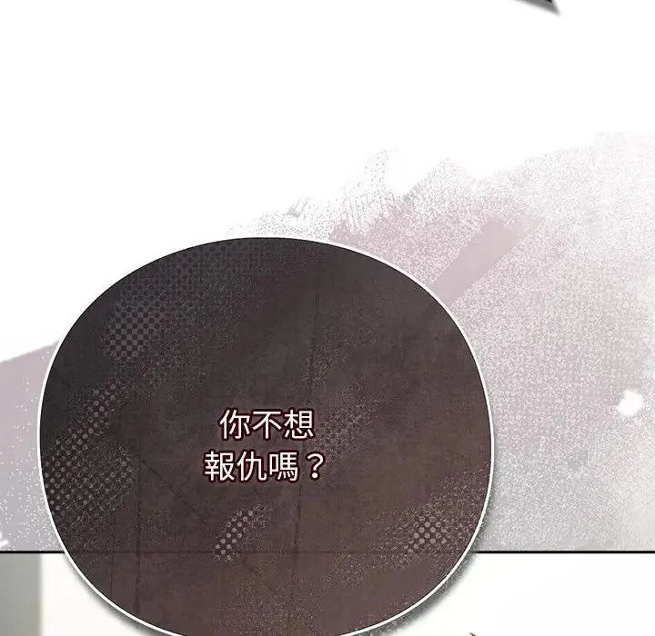摸鱼生存指南第63話