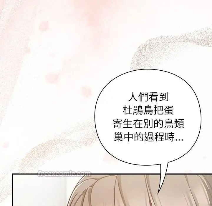 摸鱼生存指南第63話