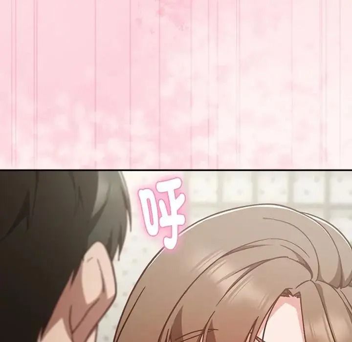 摸鱼生存指南第63話