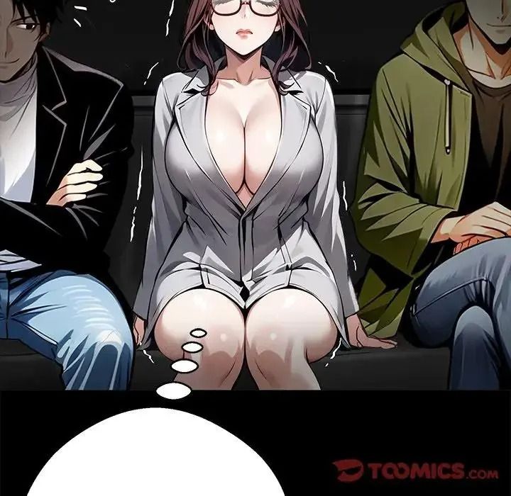 黑道X上班族第73話
