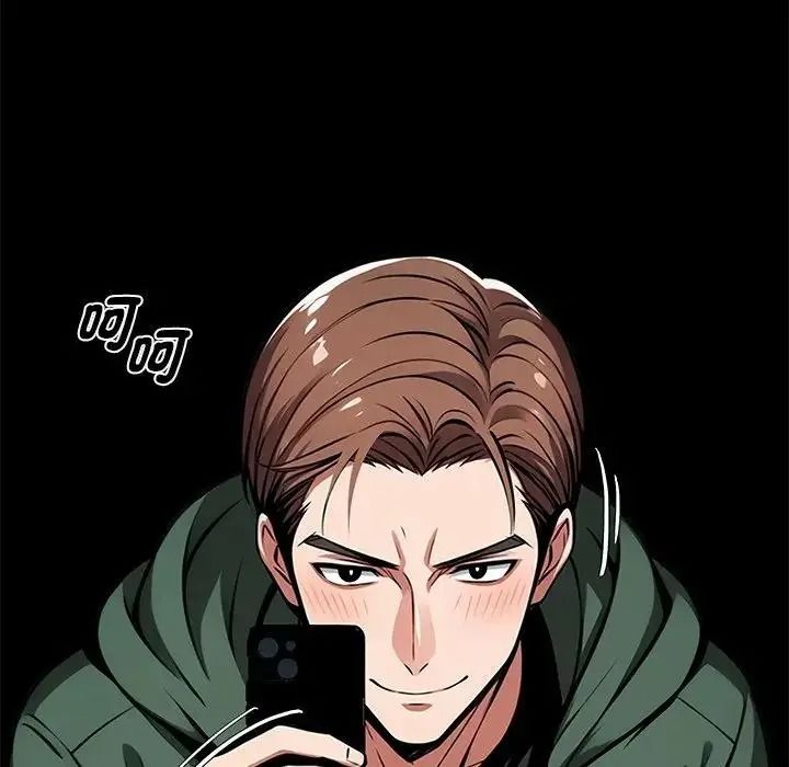 黑道X上班族第73話