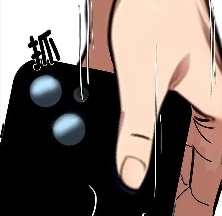黑道X上班族第73話