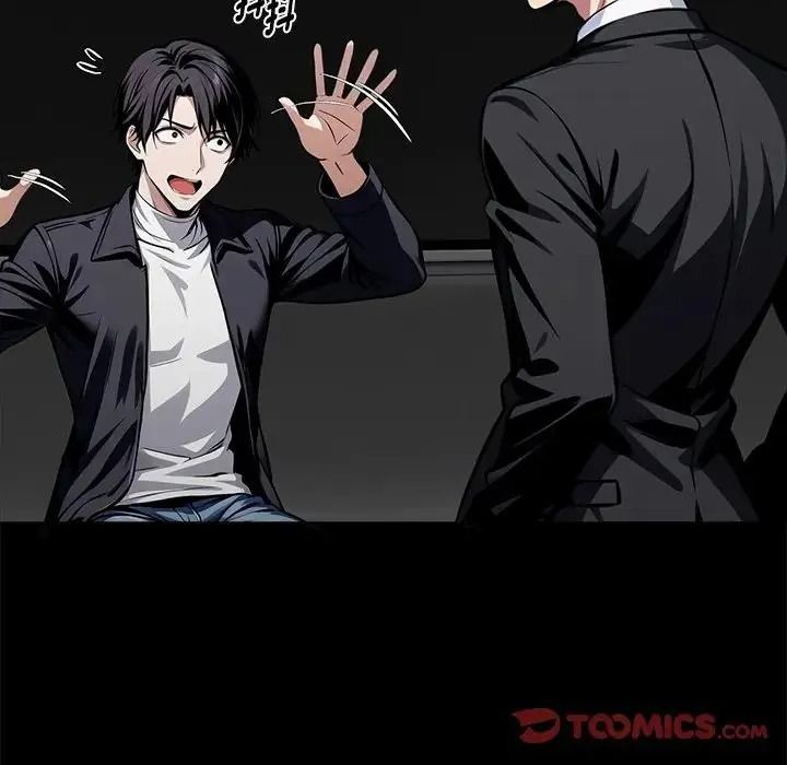 黑道X上班族第73話
