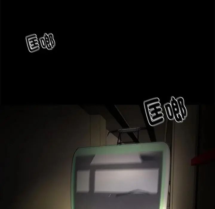 黑道X上班族第73話