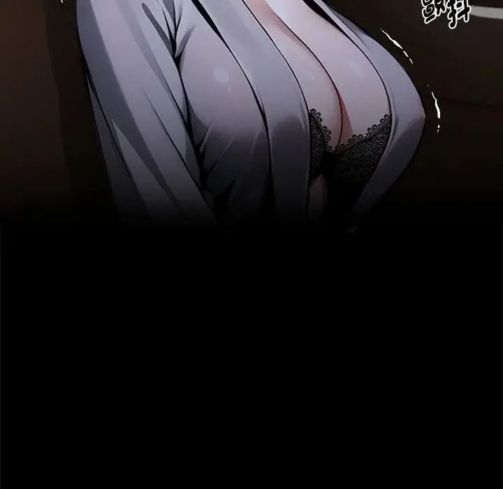 黑道X上班族第73話