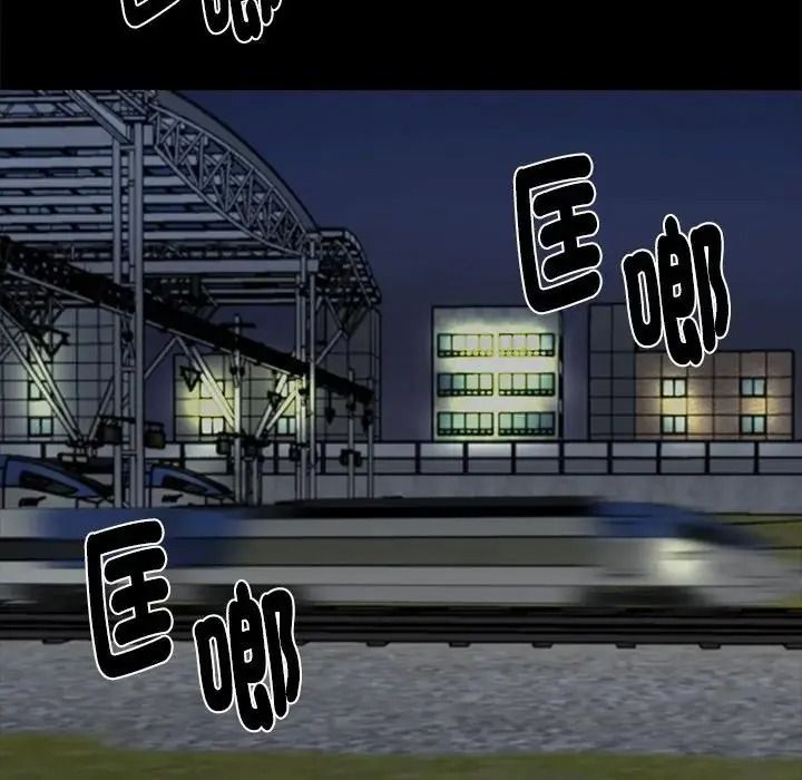 黑道X上班族第73話