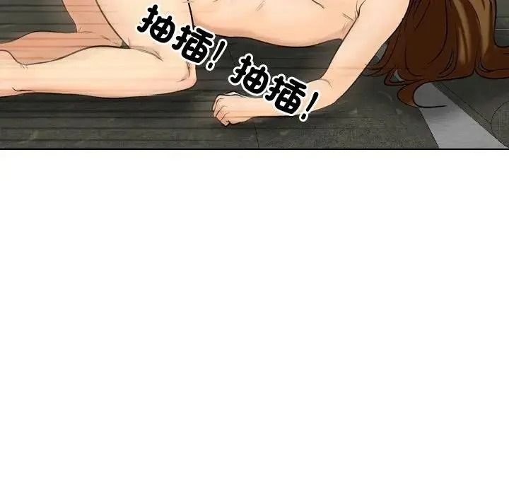 纯洁游戏第4話