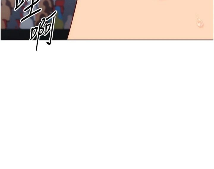 Setup!排球少女第111話-要和我一起去泡溫泉嗎?
