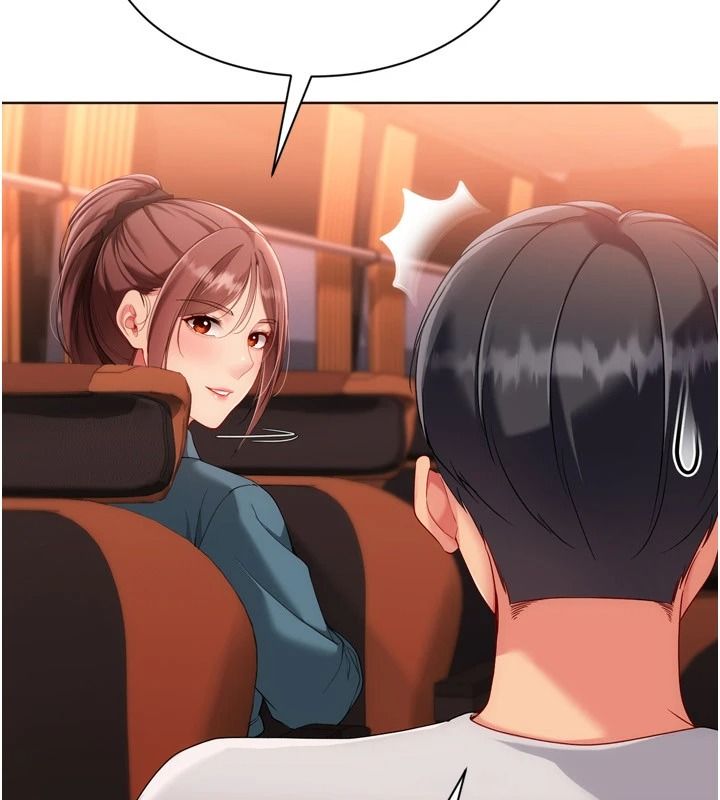 Setup!排球少女第111話-要和我一起去泡溫泉嗎?