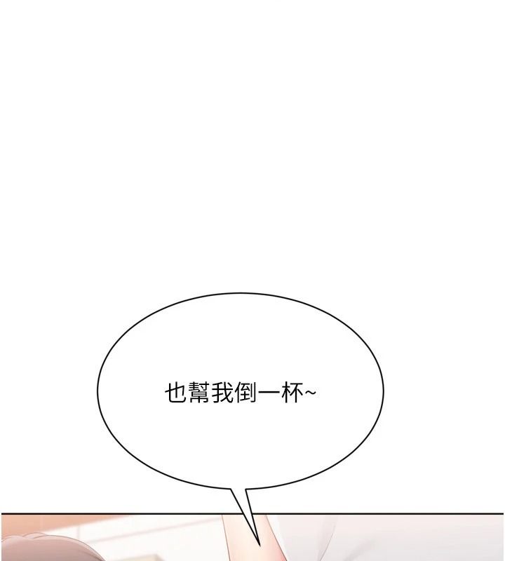 Setup!排球少女第111話-要和我一起去泡溫泉嗎?